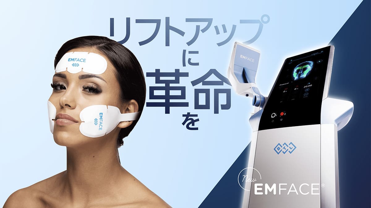 EMS(顔用) エムフェイス　EMFACE EMS(顔用) エムフェイス EMFACE EMS(顔用) エムフェイス EMFACE Emface